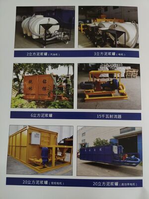 2m³ mud tank, 3m³  mud tank, 6m³ mud tank, 20m³ mud tank, 2m³ mud mixing system, 3m³ mud mixing system, 6m³ mud mixing system, 20m³ mud mixing system